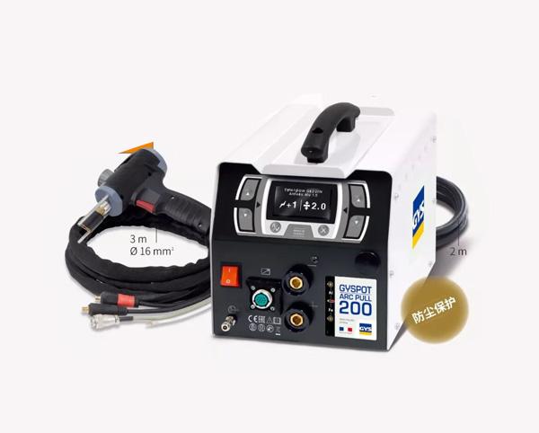 GYSPOT ARCPULL 200 高品质铝车身快修套装