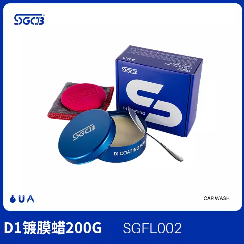 SGD020D1镀膜蜡