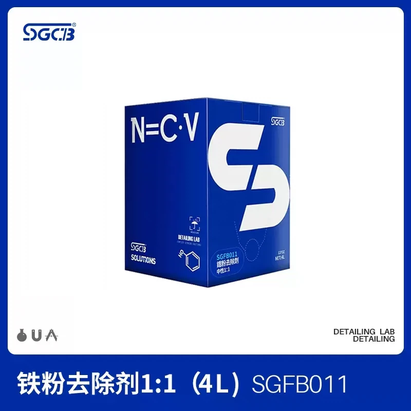 sgfb023 铁粉去除剂