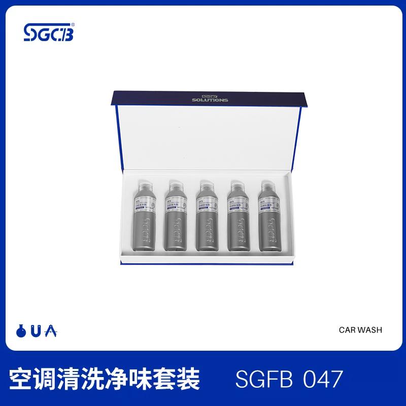 sgfb046 空调净味套装（空气触媒）